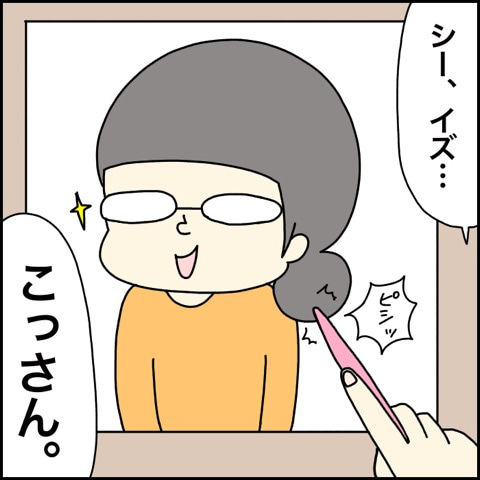 {090EB803-8B2E-4790-A679-7A18D1169EBF}