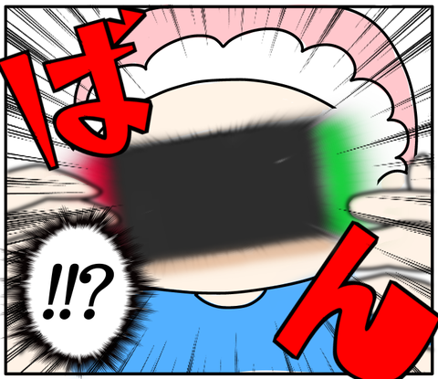 E82A5A2B-B677-4DC5-A782-8D7C3E346704