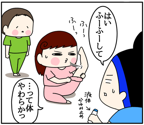 F5138847-F571-4A85-A337-3AEDA2E09CF0