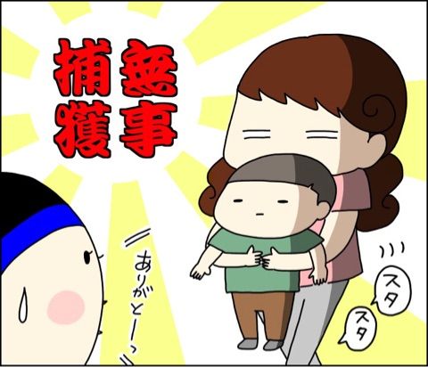 {8D4DE530-10A1-4F18-96CE-59F46777801F}