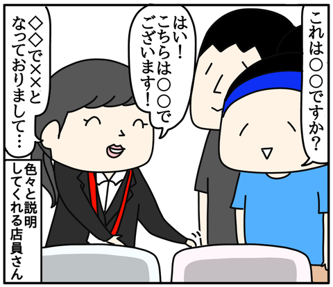 C74231A2-6306-4ACA-958E-B1F5DEEA5AEC