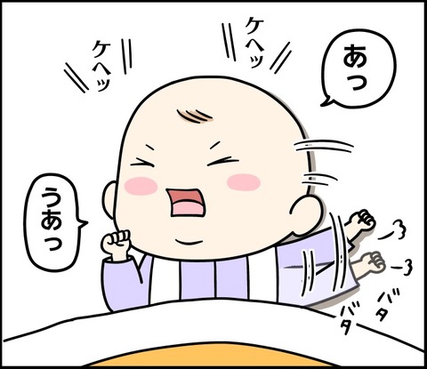 EB0D563E-4383-46AD-B152-46164A37C73F