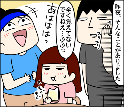 イラスト8