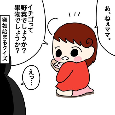 いちごの豆知識 くま母もよう Powered By ライブドアブログ いちごの豆知識 くま母もよう Powered By ライブドアブログ