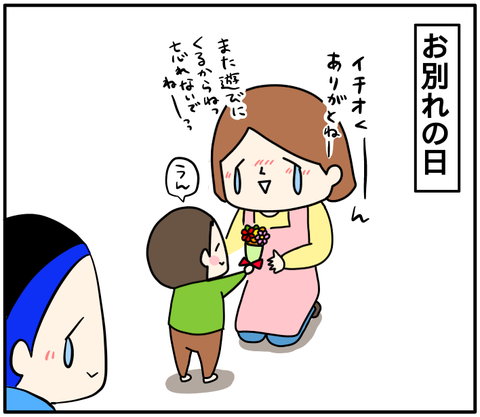 69C72DFA-138D-4DB6-9A4E-BBF06D8E8EB0