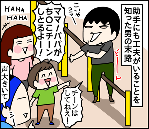 E60F95CA-EABC-48ED-900A-00B8094AF7F0