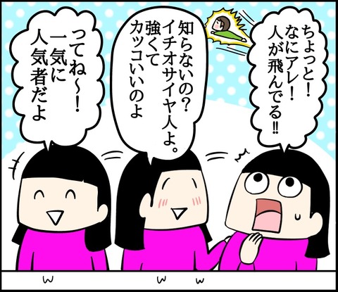 59D8DB1B-C730-4046-932D-402FEC68B29E