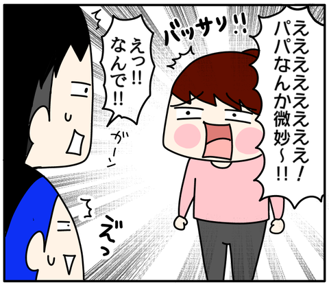 0B53666E-581C-40ED-B2BF-FCCD62AC5B1B