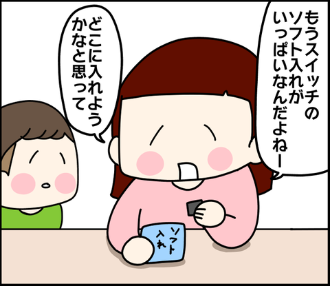 D2D56815-9EB1-4D09-9400-A75DF9777ADE