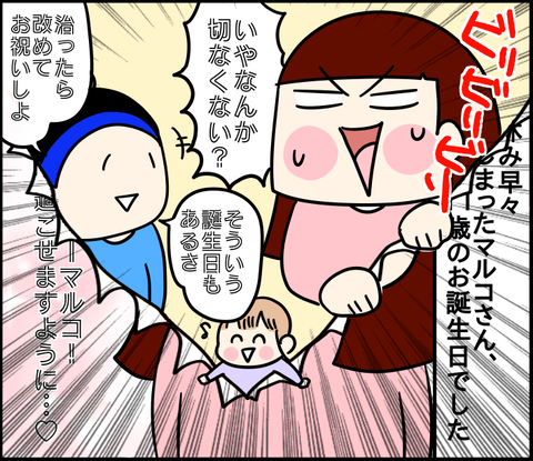 BB5EC3D9-F257-4CA2-ADFB-856D6C0BD934