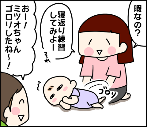 CF483A65-79E5-4AEC-91FC-0179F0E0B282