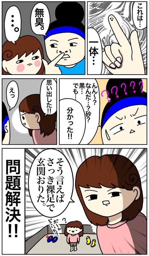 {6F08802F-0B94-417E-B407-7919CAA016A6}