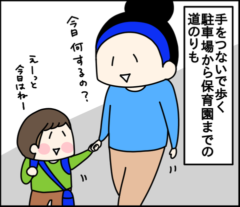0A3A3E88-0F30-4508-A077-179BC3D0F69F