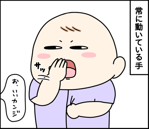 62C817BA-577A-4915-82D6-9C716F045AA6