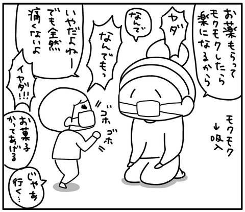 7D015B5B-E6C5-43B0-82A1-C31A2D2075FD