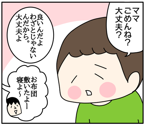 DF5708A4-F4C8-4C8B-86B6-F7B588073062