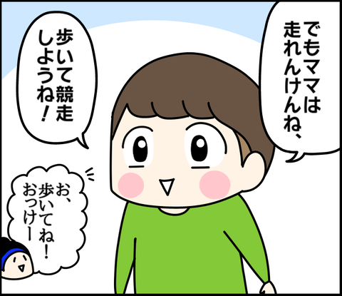 F969884D-524C-497F-AC04-32BF144E9DC0