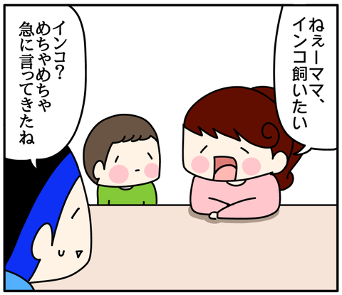 E73C2F5F-D232-42A7-A36D-5738598BE858