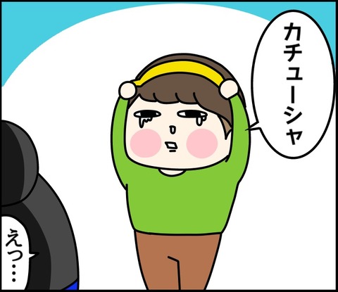 9FAECB3F-AC0E-4A7A-BB77-AE5AF749A7CF