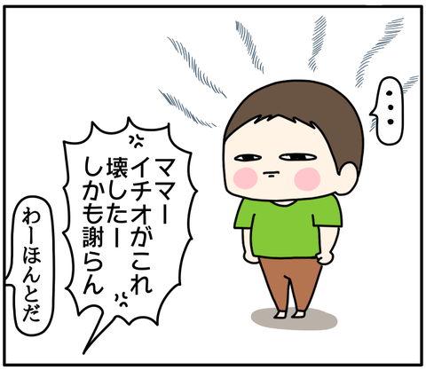 1C0A7CC5-9566-44C3-980B-69D58ABC4F11