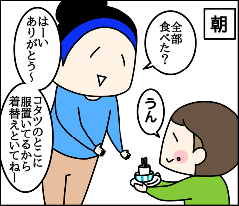 56AA9642-7F64-44AB-98CD-2BD883123717