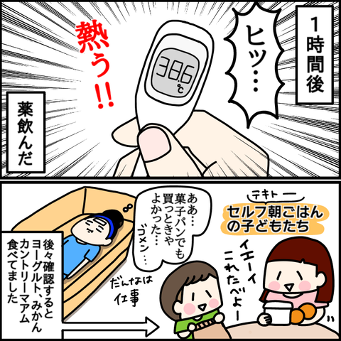 58C49DDE-21C2-4391-9F63-D7DF7F9EC153