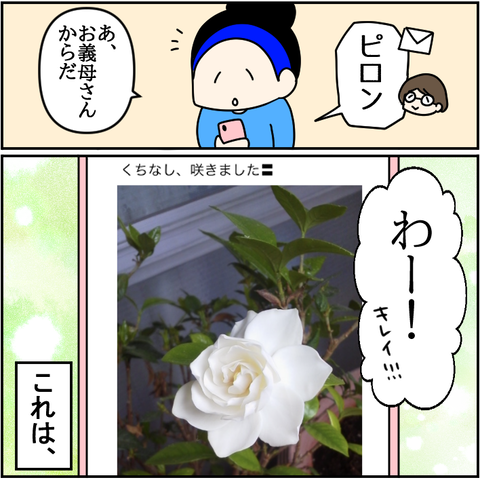 イラスト12