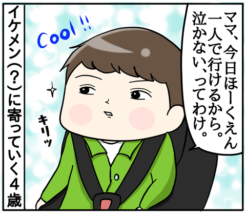 031B0037-5DF0-4674-9F0C-ACB1E314EC3A