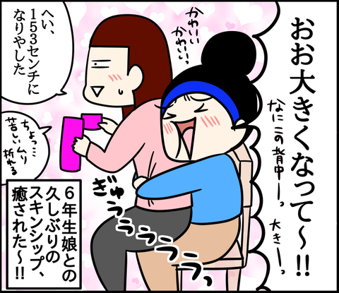 4D889806-875C-4D27-9766-DB64B0DEFAE9