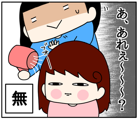 5747CC19-74B0-45D4-BEAE-75D3146761A3