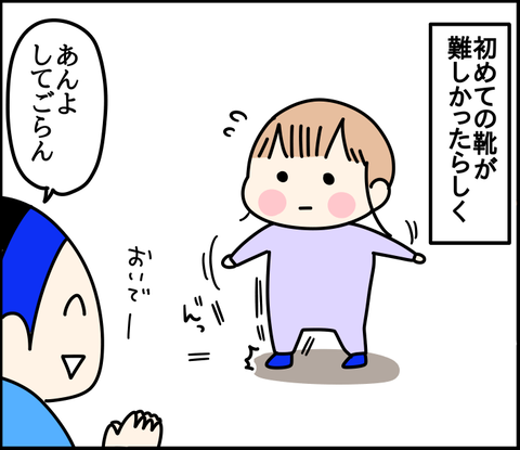 C86BDD6E-67DA-45C0-9FC3-7FB6FF4DF045