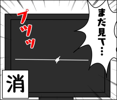 {CF0ED1ED-6A59-4158-9BA2-337142BAA068}