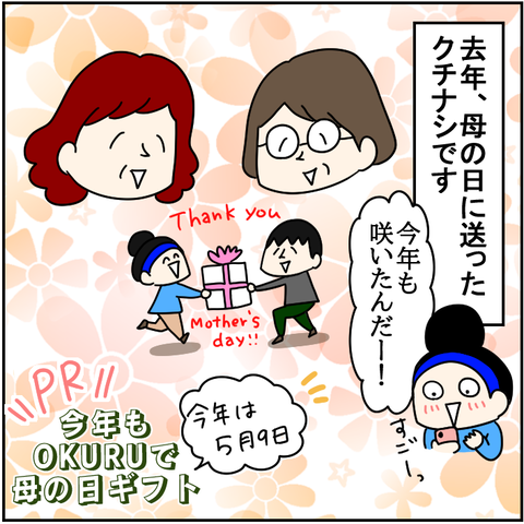 イラスト11