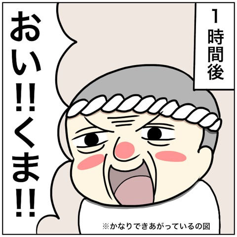 {70EE4E24-A7D2-4400-BA40-94300D6CD58C}