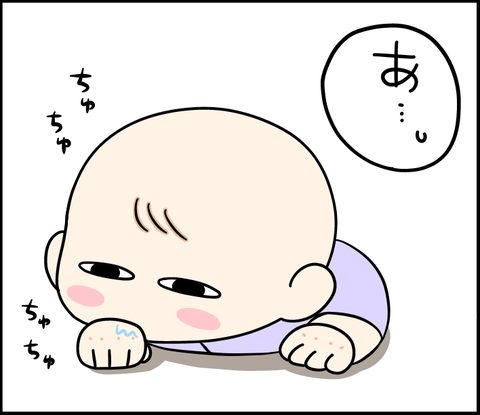 62D30440-FBA6-4D81-9C28-8EBF5CAA67F5