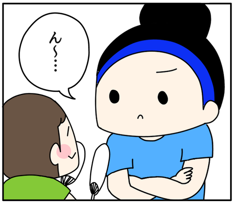 B15DD9AC-0542-44C8-8AB6-87438F24AA63