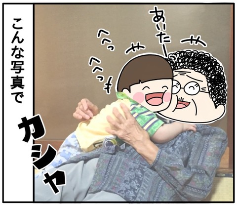 E42489A1-5914-474B-9909-97F85B6374BB