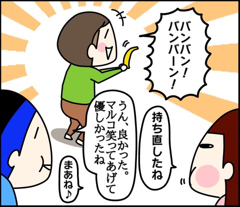 5E11344B-E9B9-4A73-AB49-5BE789794BA5