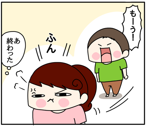 350D606B-B236-44DB-869F-477CE3D58D2A