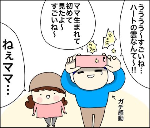 {725F0193-B6B7-4A9E-B420-FCCB00D91AD5}