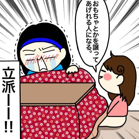 {3A00A536-2090-470C-BB74-0A1447096A09}