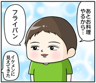 3827CA08-DFBD-480C-B70B-8060644E32AC