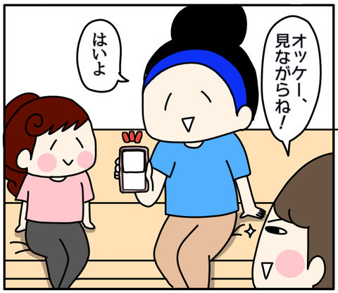 F099963B-844A-492F-8BC6-6BD3124B0568