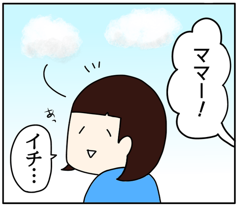 1CFE2CF8-97F3-4353-BA30-EA5E14ED58DE