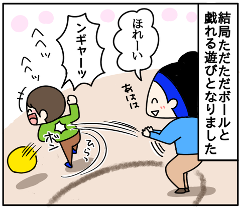 4CC8EC0B-D068-48F5-8023-AA3FE2C21F1A