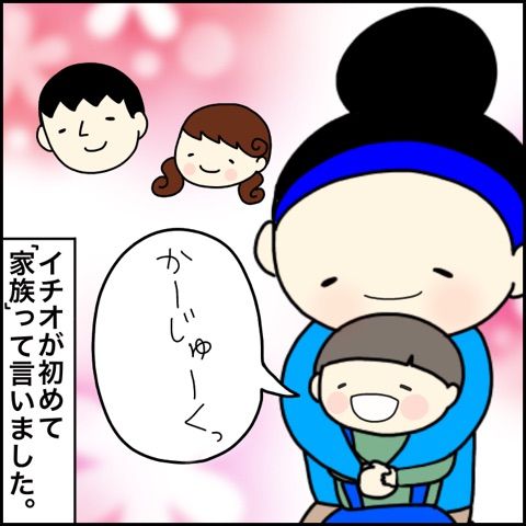 {27CCEB49-593C-482D-8531-1B68D5D9939A}