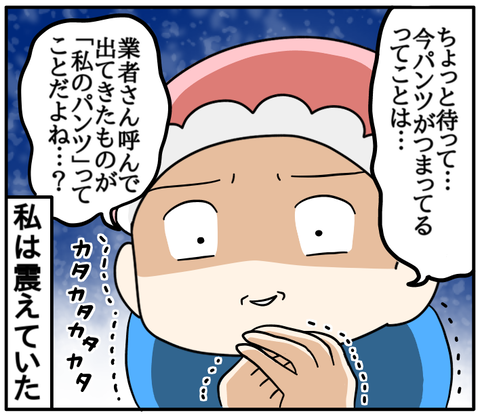 892A51FD-D5B6-4906-AE75-E56F155A6534