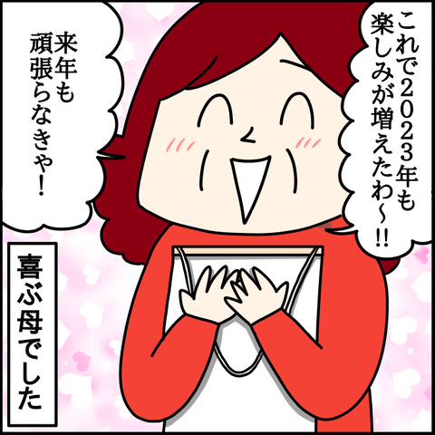 69B5FB8E-513E-409B-B90C-B0F2FD297A67