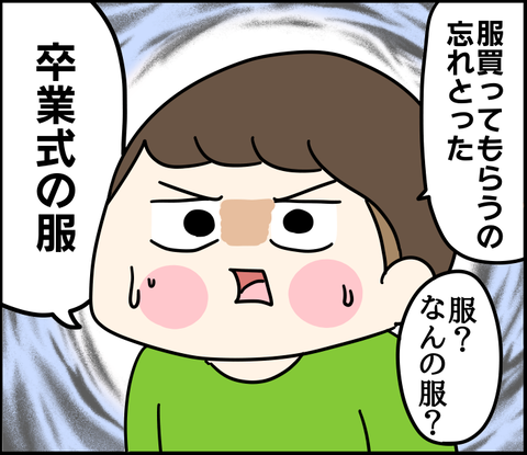 33AB7D39-E1ED-433B-A10D-D7F0DC2FDE75