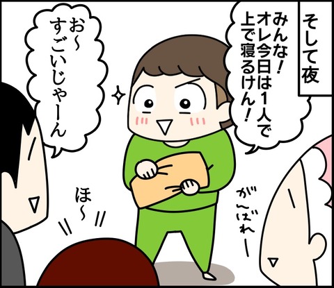 CD28299B-A5BD-448D-A8E1-4E23437255D6
